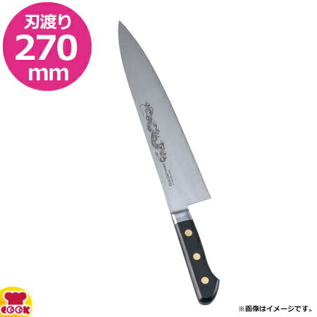 楽天市場】ミソノ 牛刀 龍の通販 楽天市場】ミソノ 牛刀 龍の通販
