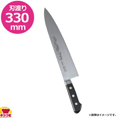 ミソノ スウェーデン鋼 龍彫刻入 手研本刃付 牛刀 330mm 両刃 116M（送料無料 代引不可）