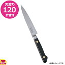 ミソノ スウェーデン鋼 手研本刃付 ペティナイフ 120mm 細身 両刃 130(送料無料 代引不可)