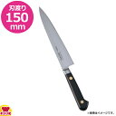 ミソノ スウェーデン鋼 標準刃付 ペティ 150mm 133(送料無料 代引OK)
