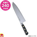 ミソノ スウェーデン鋼 手研本刃付 洋出刃 240mm 両刃 152(送料無料 代引不可)