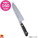 ミソノ スウェーデン鋼 標準刃付 中三徳 160mm 183(送料無料 代引OK)