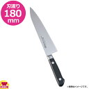ミソノ モリブデン鋼 牛刀 180mm 両刃 511(送料無料 代引OK)