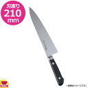 ミソノ モリブデン鋼 牛刀 210mm 両刃 512(送料無料 代引OK)