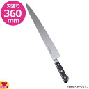 ミソノ モリブデン鋼 筋引 360mm 両刃 525(送料無料 代引OK)