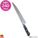 ミソノ モリブデン鋼 サーモン型庖丁 筋引サーモン 240mm 両刃 528(送料無料 代引OK)