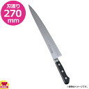 ミソノ モリブデン鋼 サーモン型庖丁 筋引サーモン 270mm 両刃 529(送料無料 代引OK)