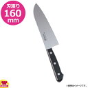 ミソノ モリブデン鋼 ツバナシ 中三徳 160mm 両刃 683(送料無料 代引OK)