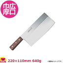 ミソノ 440 ツバナシ 中華庖丁 No.87 220×110mm 640g 巾広厚口 887（送料無料 代引OK）