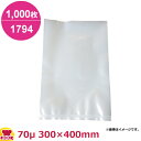 ダイアミロンM 1794タイプ 300×400mm×厚70μ 1000枚入(送料無料 代引不可)