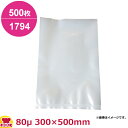 ダイアミロンM 1794タイプ 300×500mm×厚80μ 500枚入(送料無料 代引不可)