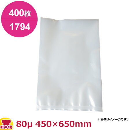 ダイアミロンM 1794タイプ 450×650mm×厚80μ 400枚入（送料無料 代引不可）