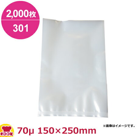 楽天厨房道具・卓上用品shop cookcookダイアミロンM 301タイプ 150×250mm×厚70μ 2000枚入 トスパック純正 M-5号（送料無料 代引不可）