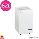 三ツ星貿易 冷凍庫 スライド型 ガラス扉タイプ MS-062G-TC(送料無料 代引不可)