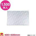 ブラノパック ベーキングペーパー スチームクック 400×600mm M-214 1500枚入(送料無料 代引不可)