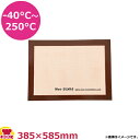 SILMAE シリコンマット 385×585(送料無料 代引不可)