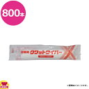 溝端紙工印刷 清掃用クワットワイパー 250×300mm 100本×8パック 送料無料