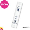 溝端紙工印刷 スティックボディタオル L 600本(送料無料 代引不可)