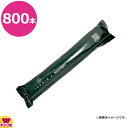 日清紡テキスタイル アイコニー ヒノキウェットタオル IKONIH x NISSHINBO 800本(送料無料 代引不可)