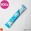 溝端紙工印刷 ひんやり 冷ひやネックタオル 800本(送料無料 代引不可)
