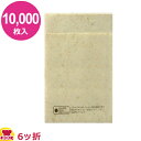 カフェナプキン 6ツ折 10,000枚入(送料無料 代引不可)