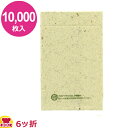 茶殻ナプキン 6ツ折 10,000枚入(送料無料 代引不可)