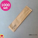 溝端紙工印刷 おしぼり入り完封箸 未晒紙タイプ 1000セット(送料無料 代引不可)