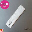 溝端紙工印刷 おしぼり入り完封箸 白上質紙タイプ 1000セット(送料無料 代引不可)