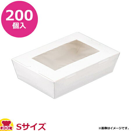 水野産業 窓付きランチボックス(S) 白 185141 200入（送料無料 代引不可）