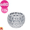 MLV キャンドルホルダー ラウンドカット F013 φ80 2個セット(代引OK)