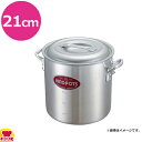 中尾アルミ製作所 キングポット N-1 キング寸胴鍋 21cm(送料無料 代引不可)