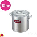 中尾アルミ製作所 キングポット N-1 キング寸胴鍋 45cm(送料無料 代引不可)