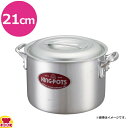中尾アルミ製作所 キングポット N-2 キング半寸胴鍋 21cm(送料無料 代引不可)