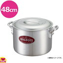 中尾アルミ製作所 キングポット N-2 キング半寸胴鍋 48cm(送料無料 代引不可)