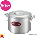 中尾アルミ製作所 キングポット N-2 キング半寸胴鍋 60cm(送料無料 代引不可)