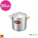 中尾アルミ製作所 プロキング 寸胴鍋 PK-1 30cm(送料無料 代引不可)