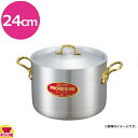中尾アルミ製作所 プロキング 半寸胴鍋 PK-2 24cm(送料無料 代引不可)