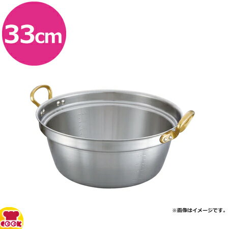 中尾アルミ製作所 キングデンジ 料理鍋 D-10 33cm（送料無料 代引不可）