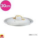 中尾アルミ製作所 D-10 キングデンジ 料理鍋用フタ アルミ製 30cm(送料無料 代引不可)