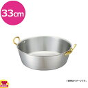 中尾アルミ製作所 キングデンジ 揚鍋 D-13 33cm(送料無料 代引不可)