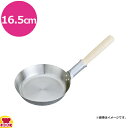 中尾アルミ製作所 キングデンジ 親子鍋 横型 D-22 16.5cm(送料無料 代引不可)