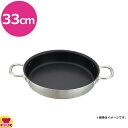 中尾アルミ製作所 ニューキングデンジ ステーキ用 両手フライパン ND-6 33cm(送料無料 代引不可)