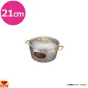 中尾アルミ製作所 クィーンポットG 21cm QP-3 研磨仕上(送料無料 代引不可)