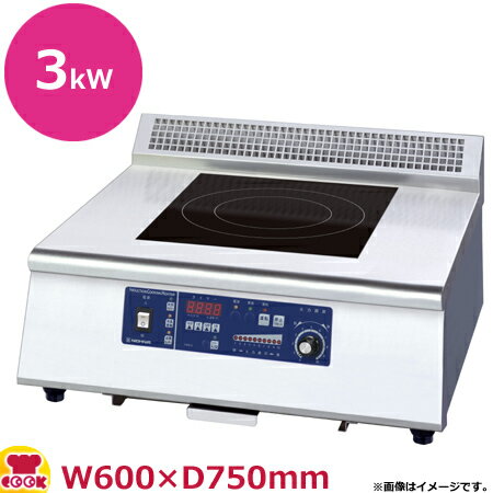 区分サイズ間口600×奥行750×高さ250mm質量：31kg適用鍋寸法鍋底 直径約18〜33cm電源三相200V　50/60Hz3.6kVA×1消費電力3.0kW×1電源電線接地 3P-20A 引掛プラグ付 2m×1備考納品方法：車上渡し●火力は火力調節ダイヤルをまわすことで、加熱調整が自在に行えます。●火力の加減を1〜10のランプ表示で確認できます。●火力表示により調理の再現性が向上するので、マニュアル化しやすく、標準作業として誰でも安全でおいしい料理が作れます。●保温をはじめ、料理の下ごしらえ、煮込み物、湯沸かし、炒め物など各種の加熱調理ができます。●ガスコンロと比較して立ち上がりが早く経済的で、ランニングコストを削減できます。●金属の鍋底自体が加熱される、高い熱効率です。●調理器からの放熱が無く、光熱費が低く抑えられます。●鍋をプレートから直接離すと自動的に加熱を停止するため、無駄な電力を消費しません。●調理に応じてモードを選んだり、組み合わせたりできます。『保温・煮物』　やわらかい加熱により、食材を焦がさず煮物やカレーの保温に適しています。『鉄皿タイマー』　ステーキ皿・丼物小鍋・フライパンなどをタイマー加熱し、自動的に保温します。　同じ加熱調理がパネル操作なしに繰り返し行えます。『タイマー加熱』　タイムアップで加熱を停止します。（99分59秒）　加熱終了時にブザーでお知らせします。●本体はステンレス製なのでハードな使用に耐え、錆にも強く、美しく清潔に使用できます。●調理プレートはフラットなので、吹きこぼれても布巾で一拭きできます。●「裸火」がないので、上棚等を設置することができ、厨房レイアウトの省スペース化に貢献します。●排気ガスの発生やガス漏れの危険性がいので、室内の空気を汚すことなく快適に使用できます。●輻射熱や排熱がなう、ススや油煙が出ないので、オープンキッチンや客席料理など、様々な場面に新しい食の演出ができます。【使用できる鍋】●材質：鉄、鉄ホーロー、鉄鋳物、18-0クロムステンレス等、磁石の吸い付くもの、及び鉄をステンレスで挟んだもの。●形状：鍋底が平らなもの。平らな部分の直径が別途記載の「適用鍋寸法」に対応しているもの。●使える鍋でも材質や形状、大きさによっては加熱する出力が弱くなることがあります。【使用できない鍋】●材質：陶磁器、土鍋、耐熱ガラス、銅、アルミ等、磁石に吸い付かないもの。アルミや銅鍋等に鉄を溶射したもの。●形状：中華鍋など鍋底が丸いもの。鍋底に1mm以上のソリや凹凸、脚がついているもの。鍋底の直径が小さいもの。【鍋についての注意事項】●最小径より小さな鍋は使用しないでください。●磁石に吸い付く素材の鍋でも、形状により使用できないものもあります。●鍋の材質、形状、大きさ等により多少出力が異なります。●鍋底の薄いものは、鍋底が変形することがありますので、加熱出力を弱くするか、なるべく厚手のものを使用してください。●鍋を加熱し過ぎたり、空焚きしたりすると、材質によっては変形・変色の原因になります。●18-8ステンレス鍋（1mm厚以上のもの）は多少火力が減少することがあります。●鍋の材質や加熱出力によって、「ブーン」や「ジー」などの音がすることがあります。また、2つのヒーターを同時加熱したときに、共鳴音「キーン」や「キューン」などの音がすることがあります。これらは加熱時に鍋が振動するためで、異常ではありません。「加熱出力を下げる」、「鍋の位置をずらすか置き直す」、「2つの鍋の距離をあける」、「鍋にふたをする」、「調理時に立つ位置を変える」ことで音が止まることがあります。●加熱出力が低いときに「カチカチ」という周期的な音がすることがありますが、異常ではありません。【ご注意ください】●天ぷらや揚げ物などの油調理は行わないでください。●トッププレートはセラミック製です。衝撃を加えると割れたり、発熱・火災・感電の原因になったりすることがあります。●周囲温度 35℃以下の環境で使用してください。●電磁調理器は電波法により設備使用者が個別に高周波利用設備許可申請をするよう定められています。（総務大臣による型式指定、型式確認がなされた製品を除く）●心臓用ペースメーカーをお使いの方は、専門医師とよく相談ください。本製品の動作がペースメーカーに影響を与えることがあります。●漏電ブレーカーは、高調波誤動作対策品の30mA感度のものをご使用ください。●コンセントは加熱ユニット毎にご用意ください。【クッククック 厨房用品 厨房機器・設備 IHコンロ ニチワ電機 ニチワ電機 MIR-3TBD-N IHコンロ IH調理機器 電磁調理器 NICHIWA IHコンロ IH コンロ】▼こちらもどうぞ▼ニチワ電機 IH調理器 卓上型 1連 MIR-3TA-N エコノミータイプ 三相200Vニチワ電機 IH調理器 卓上型 1連 MIR-3TB-N エコノミータイプ 三相200Vニチワ電機 IH調理器 卓上型 1連 MIR-3TAD-N エコノミータイプ 三相200Vニチワ電機 IH調理器 卓上型 1連 MIR-5TBD-N エコノミータイプ 三相200Vニチワ電機 IH調理器 卓上型 1連 MIR-3T 標準タイプ 三相200V