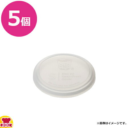 ウィズウェック シリコンウッド S-CL×5個（送料無料 代引不可）