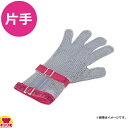 ニロフレックス メッシュ手袋 5本指 ショートカフ付 片手 ナイロン繊維ベルト(送料無料 代引OK)