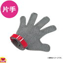 ニロフレックス メッシュ手袋 5本指 片手(送料無料 代引OK)