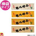 のぼり屋工房 アーネスト 5巾のれん 焼そばお好み焼 W1750×H500mm(送料無料 代引OK)(3)