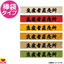 のぼり屋工房 アーネスト カウンターのれん 生産者直売所 W1750×H300mm(送料無料 代引OK)