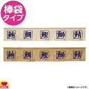 のぼり屋工房 アーネスト カウンターのれん 鮪鯛鰹鰤鯖 W1750×H300mm(送料無料 代引OK)